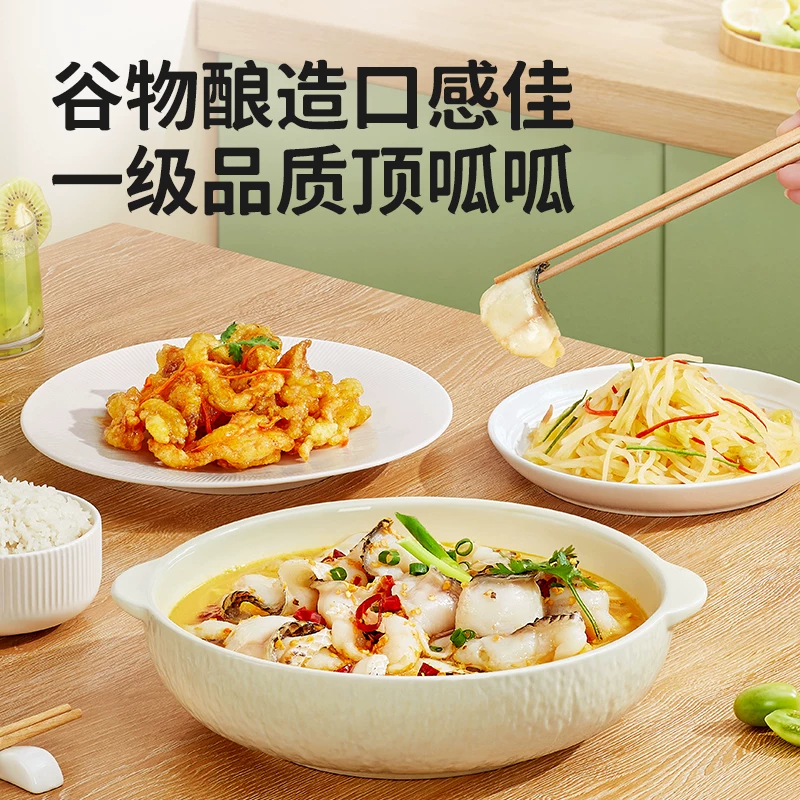 海天0添加葱姜料酒1L 谷物酿造烹饪去腥提鲜炒菜腌肉料酒高清大图