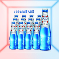 法国原装1664白啤酒进口精酿小麦果味克伦堡凯旋250ml*12瓶装(八月底到期)