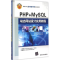 [M]PHP+MySQL动态网站设计实用教程-9787302403357