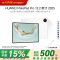华为(HUAWEI) MatePad Pro 12.2英寸 2025鸿蒙5 双层OLED屏 12GB 512GB 宣白