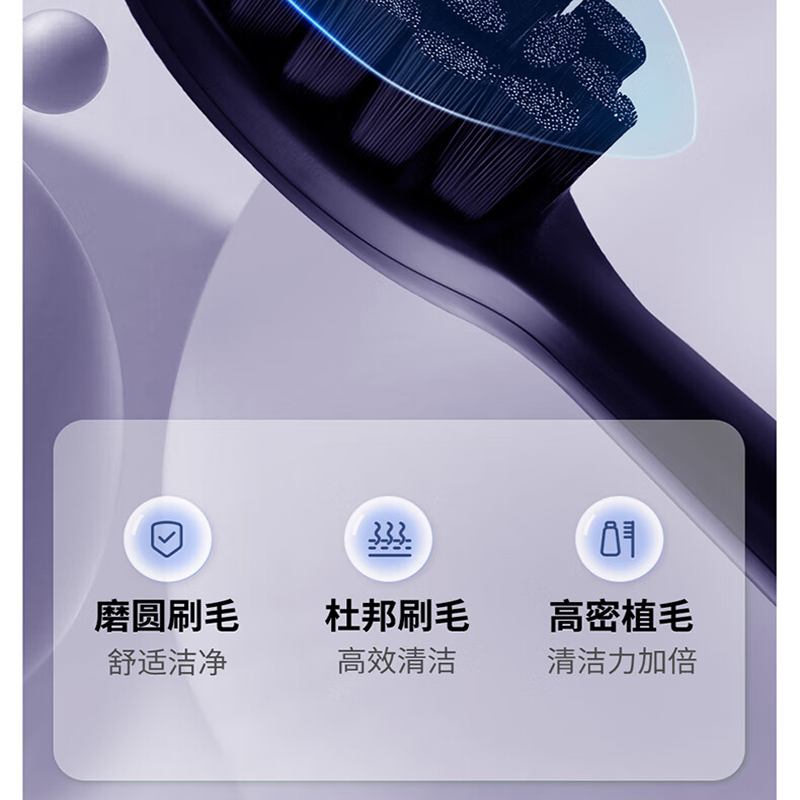 西屋(WESTINGHOUSE)自动智能清洁充电式电动牙刷WT-508蓝色+消毒盒高清大图