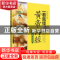正版 黄帝内经一看就懂 刘从明 华龄出版社 9787516918562 书籍