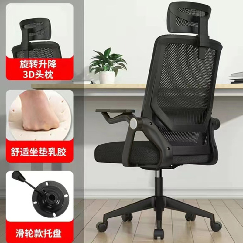 机乐堂(JOYROOM) 电脑椅办公椅升降椅转椅职员办公椅人体工学椅 (一年内损坏免费换新)