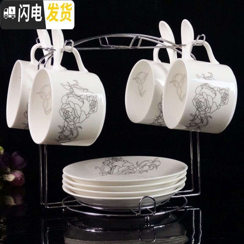 三维工匠欧式陶瓷杯咖啡杯套装 金边创意4件套 骨瓷咖啡杯碟勺带架子马克杯