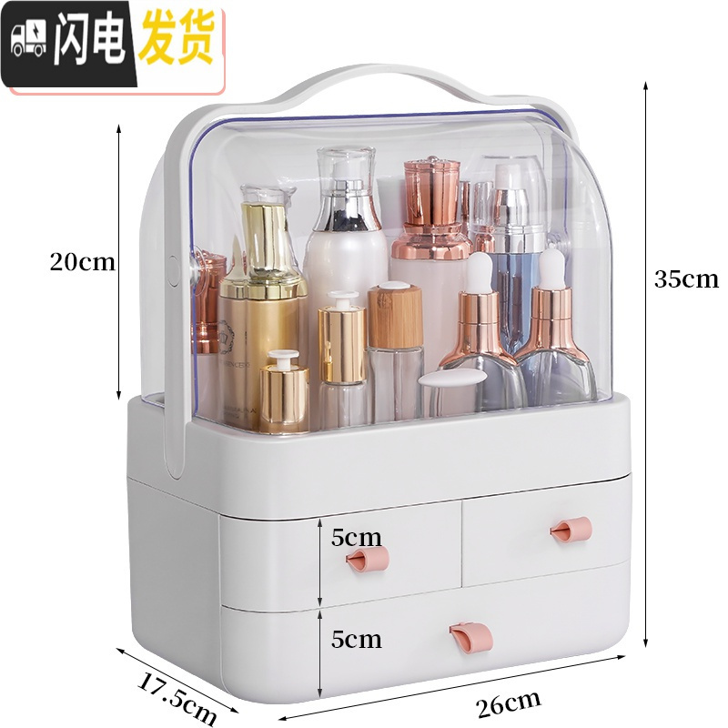 三维工匠网红化妆品抽屉式收纳盒防尘家用宿舍大容量口红护肤品桌面置物架 仙女粉【翻盖大号款】