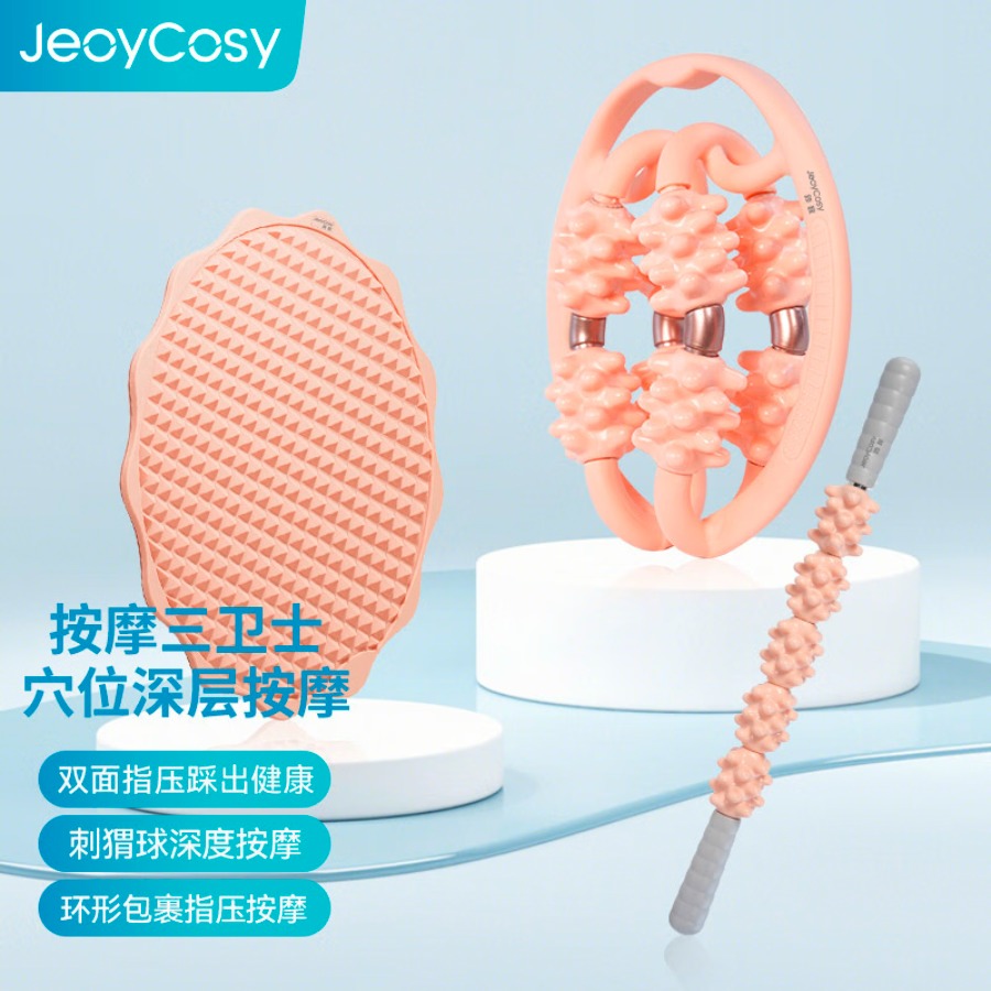 践程狼牙棒按摩棒放松肌肉滚轴腿部按摩器按摩滚轮践程舒腿按摩三卫士 舒腿按摩三卫士