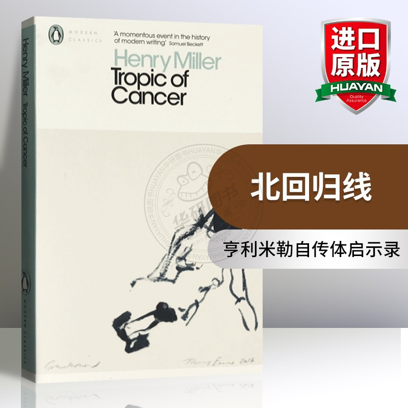 空调噩梦 散文 [正版]北回归线 英文原版小说 Tropic of Cancer 亨利米勒自传体启示录 英文版 Peng