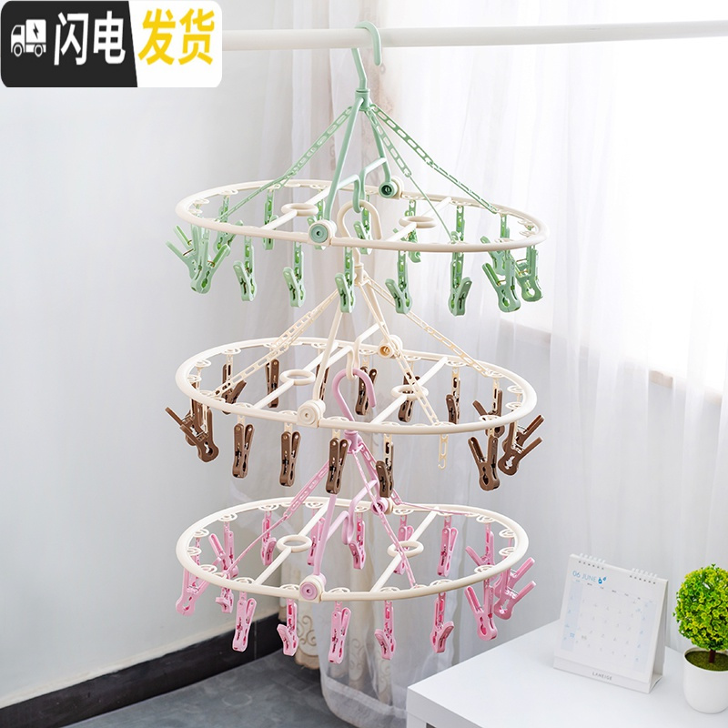 三维工匠家用多夹子凉晒袜子塑料晒衣架阳台折叠内衣内裤晾晒架圆盘晾衣夹 32夹抹茶绿 1个高清大图