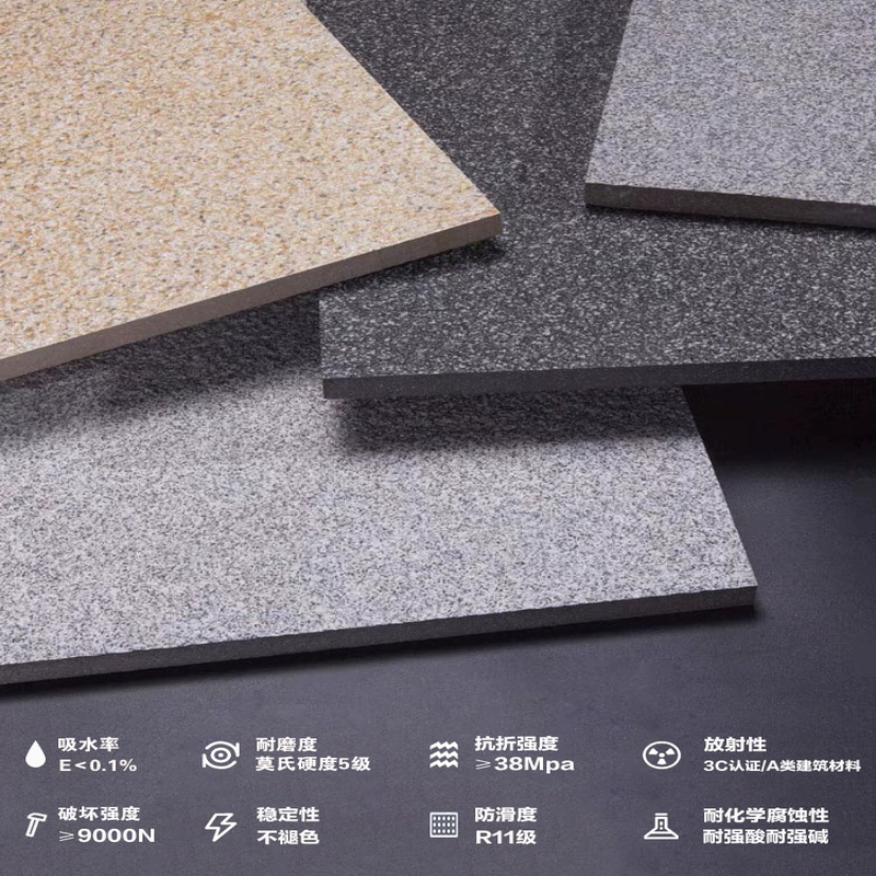 FPBQ 仿石材生态地铺石黄金麻300x600x15mm/块 庭院PC砖户外广场石英砖景观园林防滑火烧板瓷砖