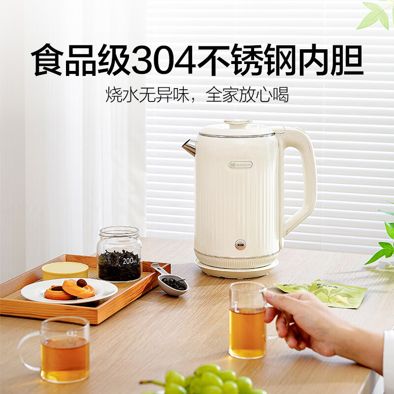 mokkom磨客 迷你养生杯养生壶电热水杯办公室家用旅行便携煮茶器烧水壶带茶滤电水壶 象牙白 1.8L MK-385高清大图
