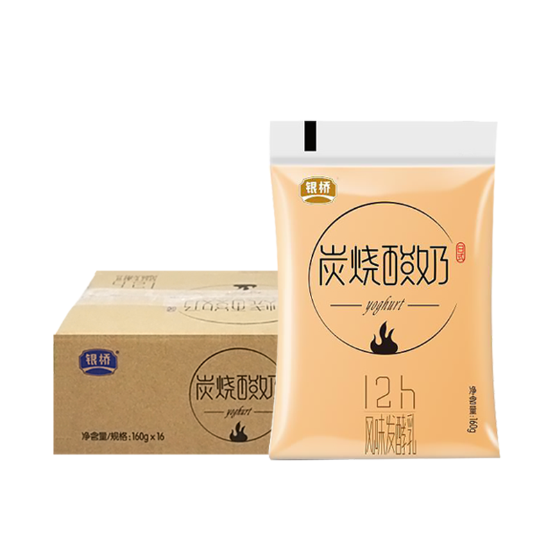 银桥 烤酸奶风味发酵乳日式炭烧网红酸牛奶160gx16袋