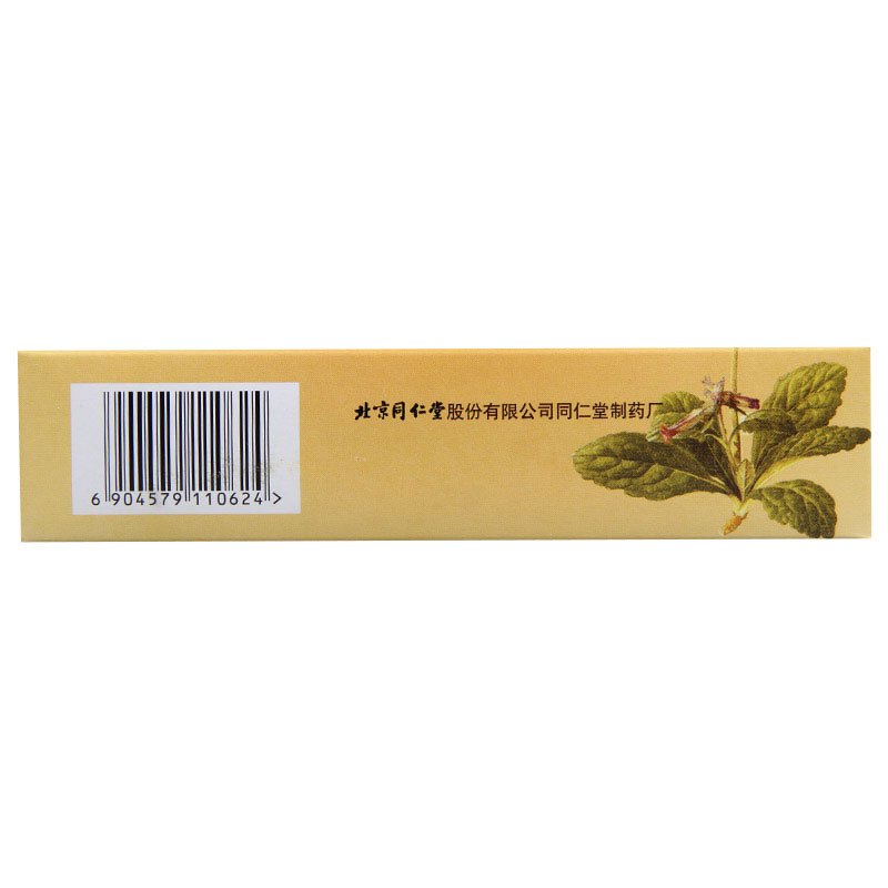 同仁堂 天麻丸 6g*10袋/盒
