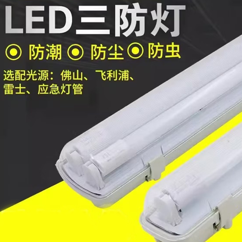 小窝厘 LED灯管\SOCK-T8\30W\AC220V\1200mm高清大图