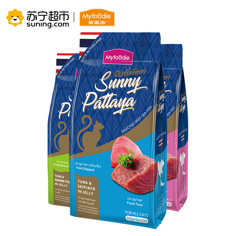 麦富迪宠物猫湿粮阳光芭提雅 肉冻吞拿鱼+鲣鱼 60g/包*4袋猫通用湿粮 40袋/箱