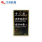 Teika 升阳固精大参茸丸 128粒 固精补肾丸滋阴益气补血滋肾生精128粒/瓶