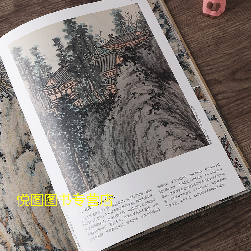 [正版]沈周的绘画世界细品名画原大级200余幅超清晰细节局部四川美术出版沈周绘画技法解析绘画理论研究文集97875410
