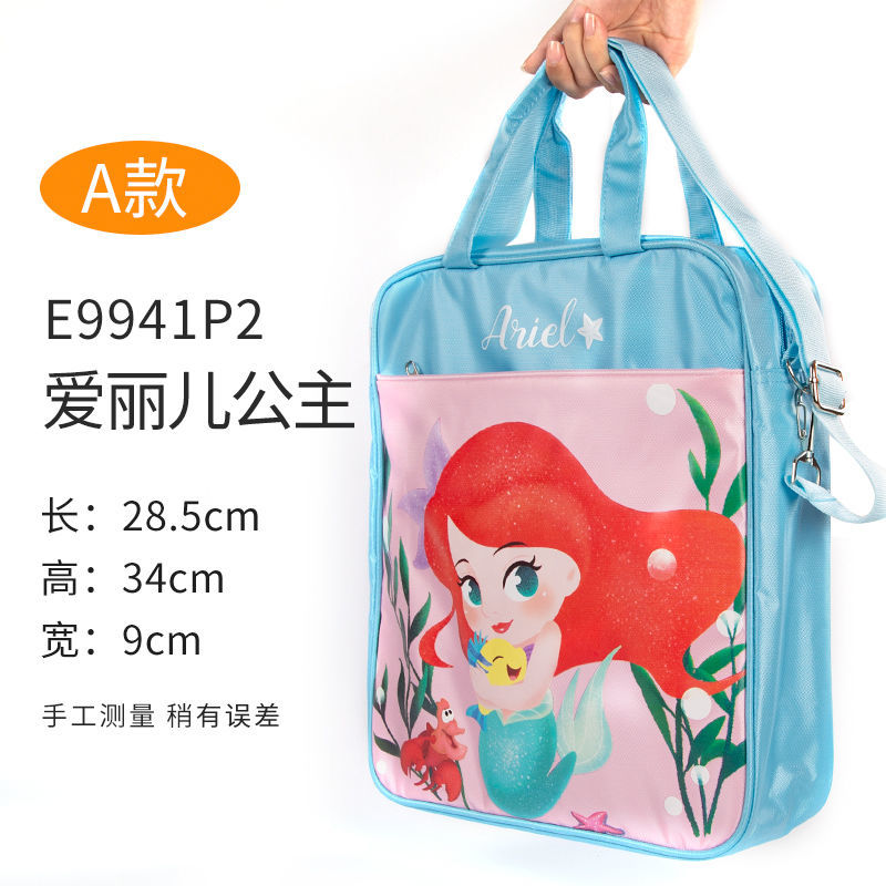 A款-E9941P2 爱丽儿公主 迪士尼帆布补习袋加厚牛津学生大容量手提袋拎书袋儿童补课拎包袋