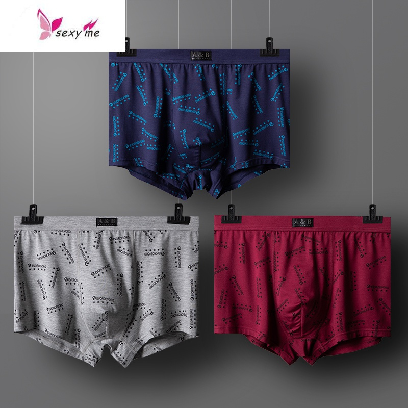 内衣男士冰丝滑爽柔软透气内裤u凸四角裤头平角内裤fishbasket