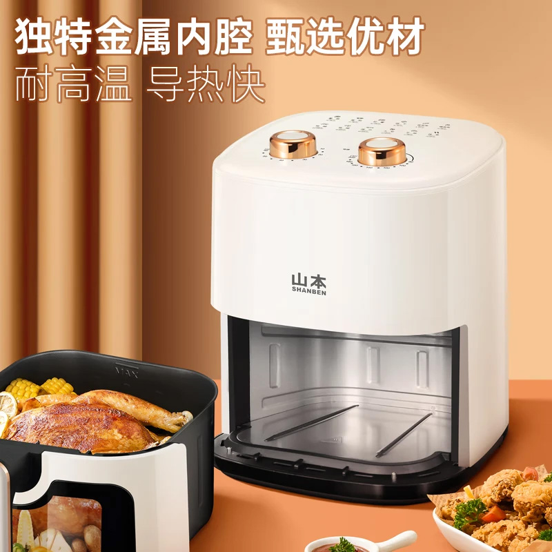 山本空气炸锅6L金属内腔旋钮控温蒸汽嫩烤S-BLAF60VS高清大图