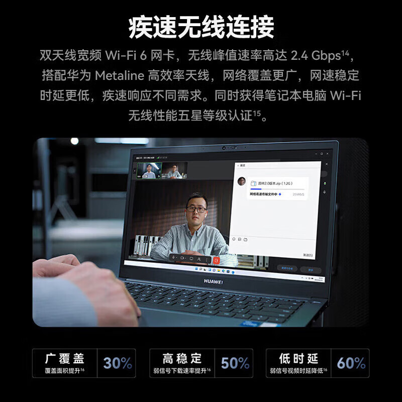 华为擎云G540Gen2 2025款笔记本电脑13代酷睿14寸高性能办公轻薄本i5-1340P 16G 512TB固态