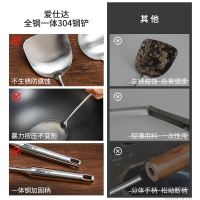 爱仕达(ASD)锅铲304不锈钢汤勺家用铲子炒菜铲 食品级加长耐高温大勺子漏勺