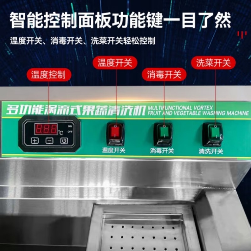 喜莱盛 商用涡流洗菜机蔬菜160kg/h瓜果260kg/h XCJ-180高清大图