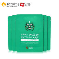 SNP 斯内普龙形舒缓面膜 25ml*10EA
