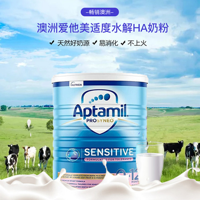 有效期到24年9月-Aptamil澳洲爱他美 Prosyneo适度水解奶粉900g 0-12个月