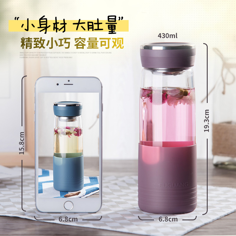 富光(fga)双层加厚水杯大容量男女士家用带玻璃杯