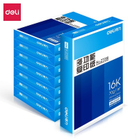 得力(deli)珊瑚海 70g 16K 复印纸 500张/包 8包/箱(4000张)(西藏国策)
