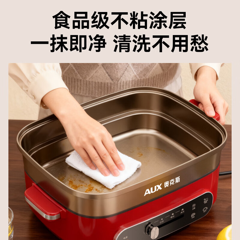 奥克斯 AKP-30A39-KP 多功能电热锅 4L高清大图