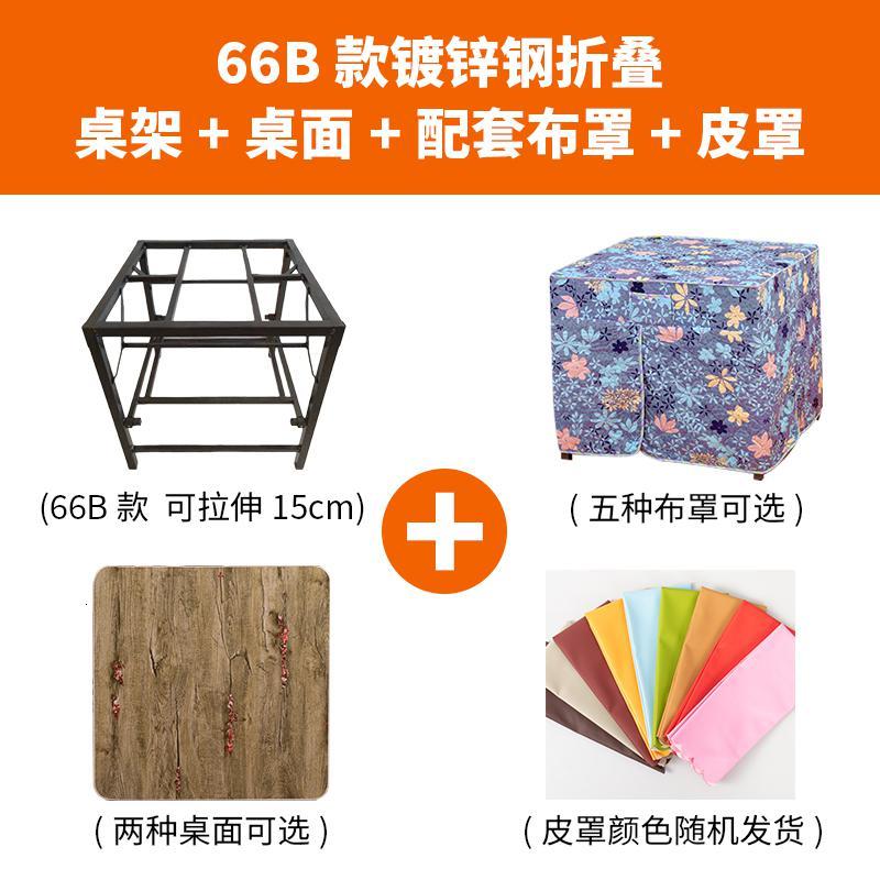 烤火桌子家用烤火架正方形烤火取暖餐桌金属四方桌 B款66烤火架+桌面+布罩+皮罩可折叠长66*宽66*高 默认尺寸