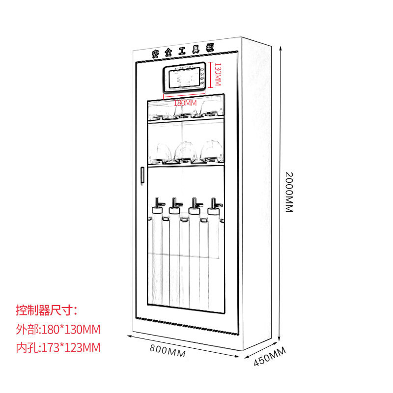 鑫虎威 工具柜液晶显示屏恒温除湿柜绝缘柜智能电力安全柜钢制铁皮电力工具柜安全器具柜