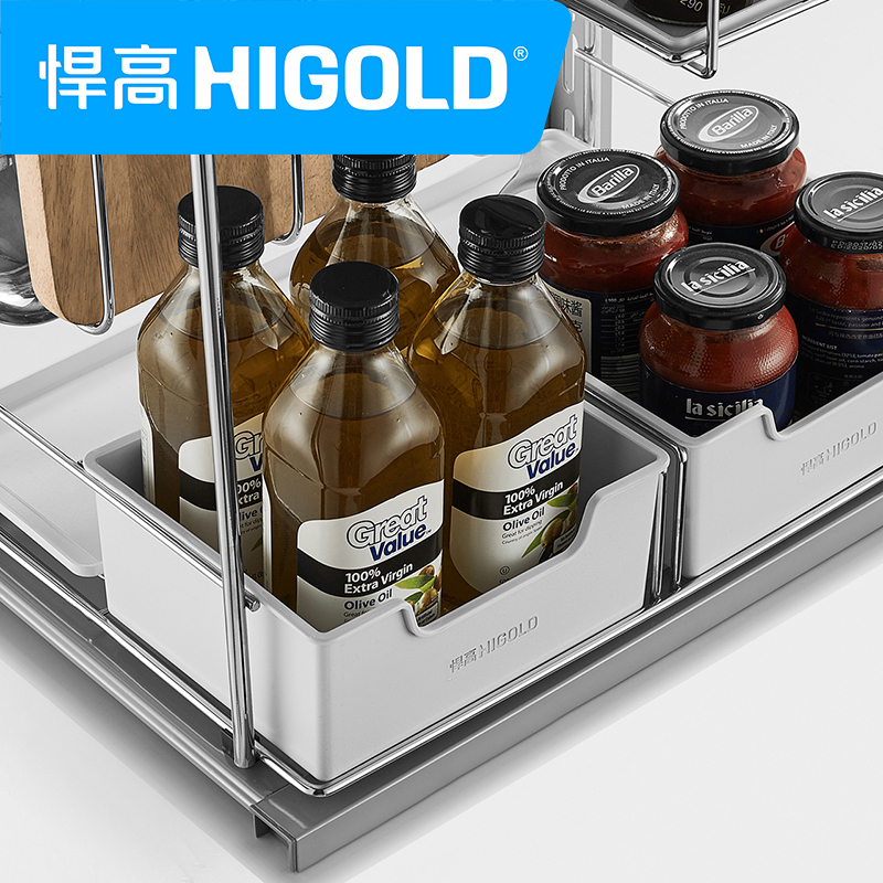 HIGOLD/悍高 橱柜调味品调料拉篮厨房橱柜304不锈钢篮阻尼导轨