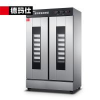 德玛仕（DEMASHI）商用发酵箱 醒发箱不锈钢发酵柜恒温面粉发酵机烘焙设备 26层