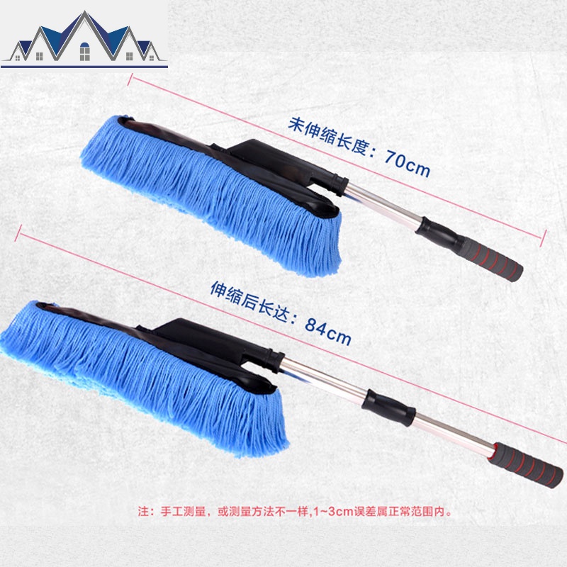 汽车用品拖把车用清理灰尘车顶洗车涮蜡拖把刷车把子腊把除尘扫尘 三维工匠高清大图