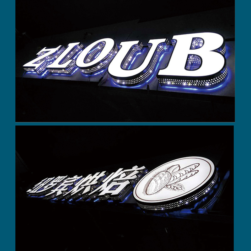 不锈钢侧边冲孔发光字门头招牌字制作