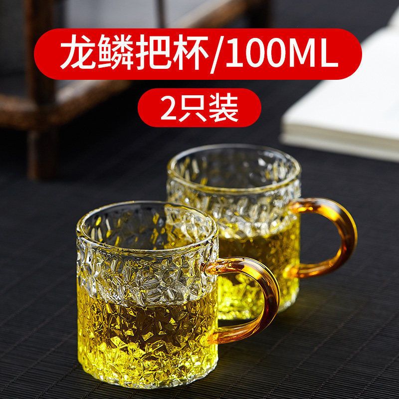 龙鳞把杯两只装 家用锤纹耐高温玻璃泡茶壶过滤复古泡茶器透明带把玻璃茶壶套装