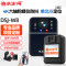 执法1号DSJ-W8执法记录仪(wifi版 32G)六轴陀螺仪防抖4K红外夜视