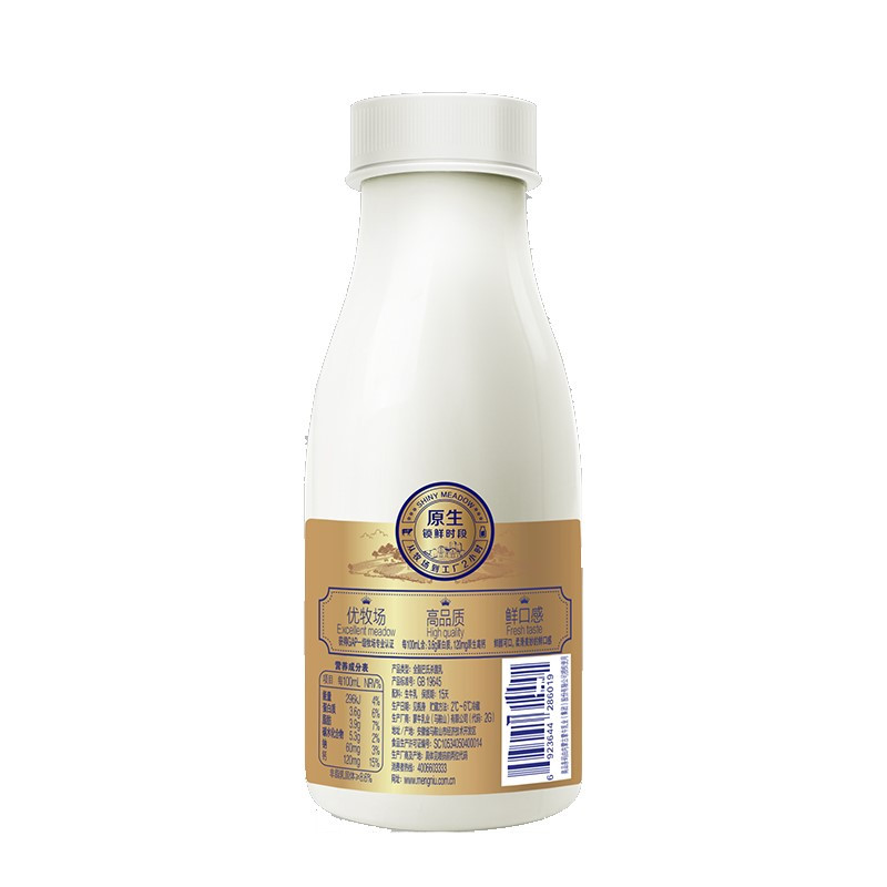 蒙牛每日鲜语鲜牛奶PET瓶250ml