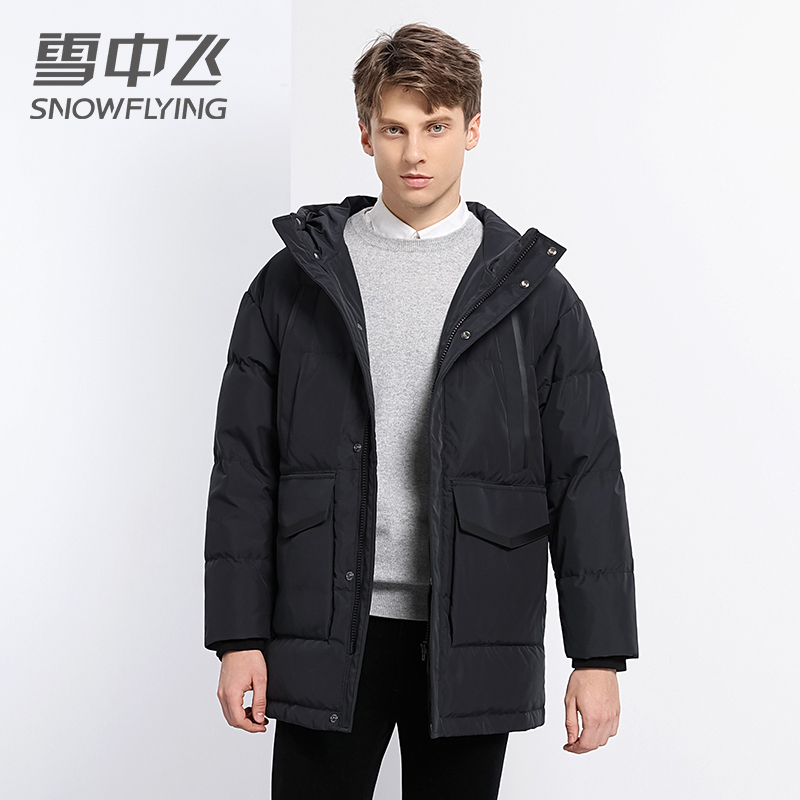 雪中飞2022冬季新款羽绒服宽松加厚连帽防风时尚简约保暖男士外套