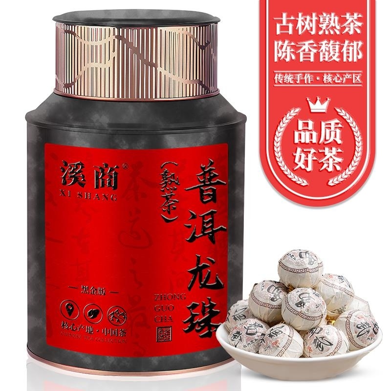 普洱茶熟茶易武普洱龙珠茶叶云南小沱茶古树料小粒普洱罐装500g高清大图