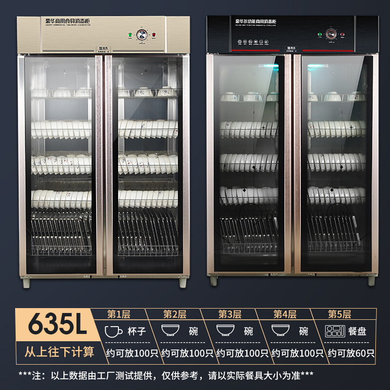 晨那(CHENNA)消毒柜 ZTP-1000B商用立式 中温臭氧紫外线保洁柜 饭店食堂餐盘不锈钢 热风循环餐具消毒柜
