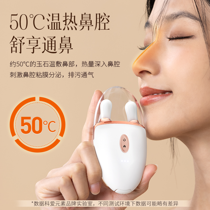 科爱元素CI187A小鹿角玉石按摩器72g白色高清大图