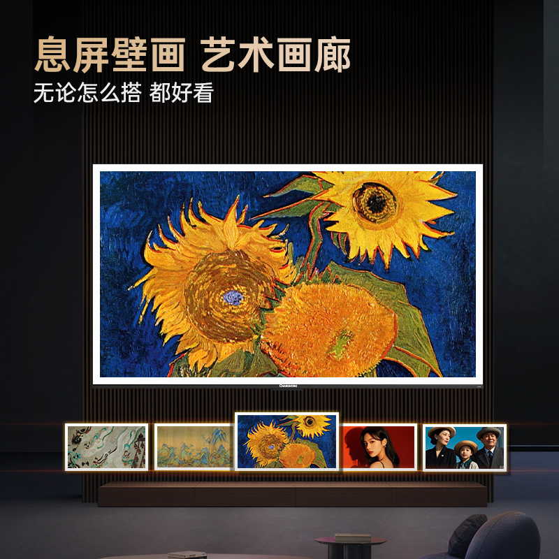 长虹(CHANGHONG)65英寸智能电视65D6SN