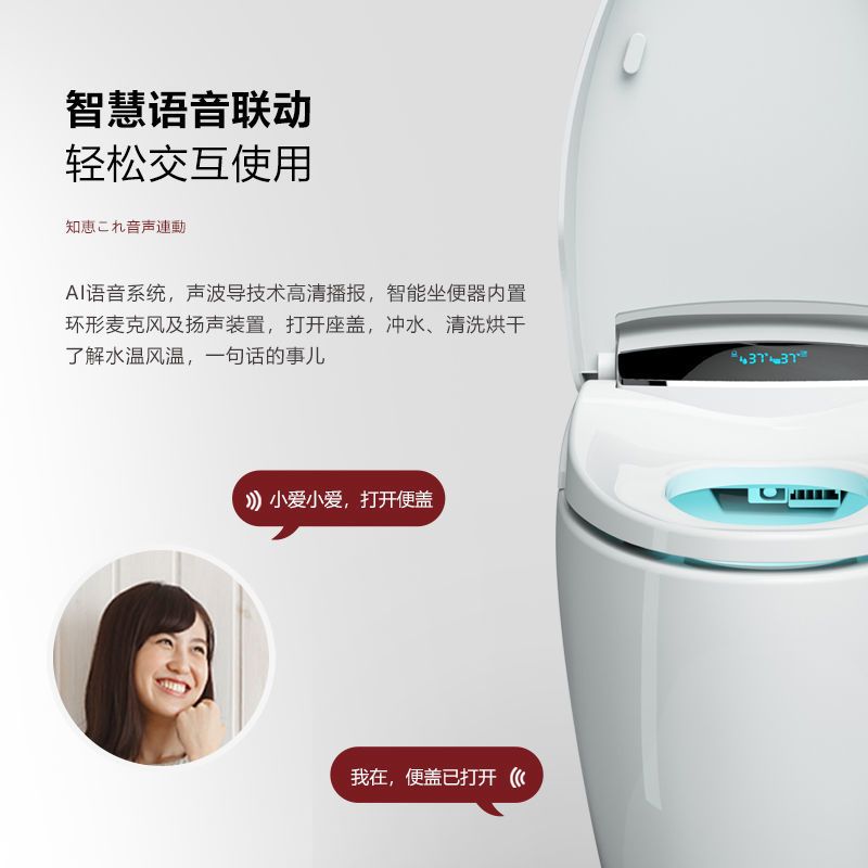 日本智能马桶一体式全自动家用多功能即热冲洗烘干电动坐便器