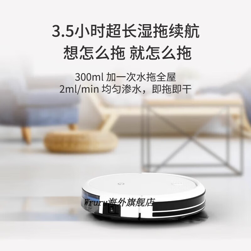 科沃斯(ECOVACS) 一点智能全自动扫地机器人扫拖分离款 K680高清大图