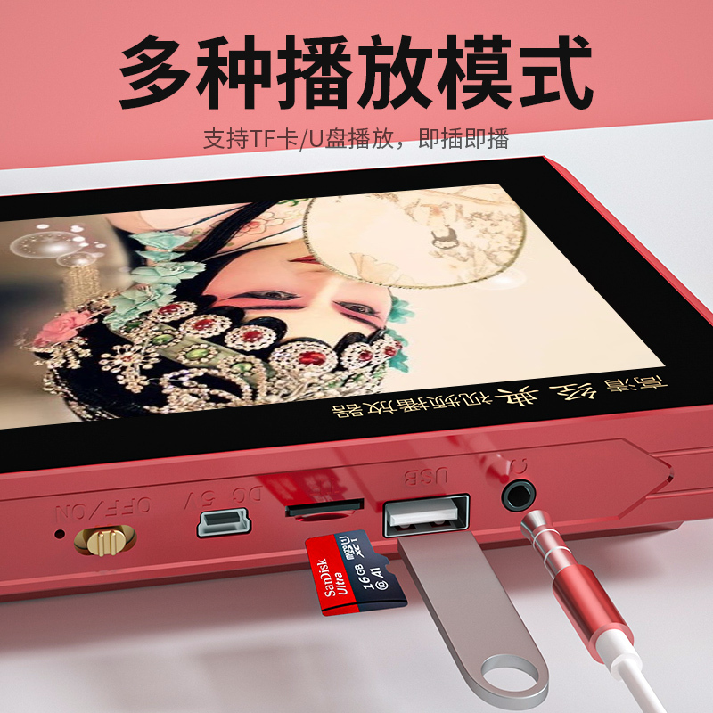 金正(NiNTAUS)收音机老人专用带屏幕新款迷你音响插卡便携式播放一体机可充电老年戏曲广场舞高清大屏幕看戏唱戏听戏机