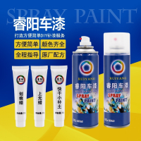 北汽威旺M20M30M50F汽车划痕修复自喷漆补漆笔银色白色大地棕色 M20 香山红 抖音