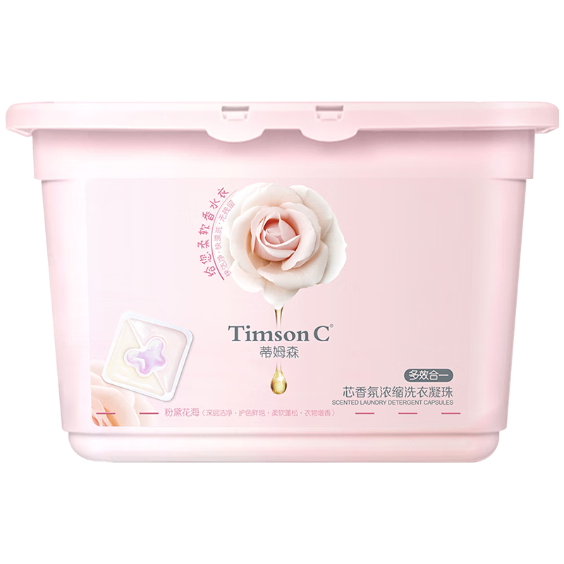 蒂姆森芯香氛浓缩洗衣凝珠(粉漾玫瑰)300g